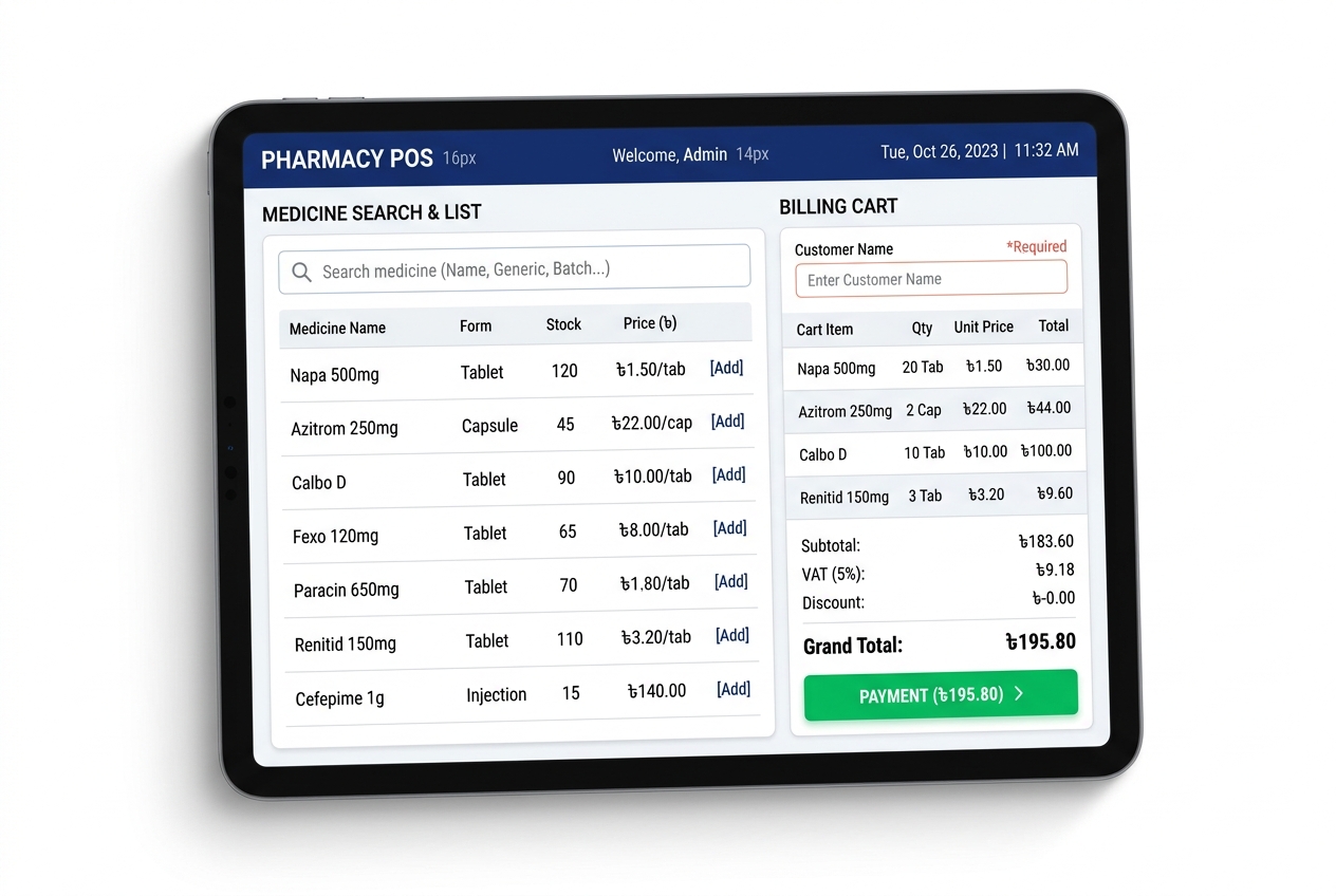 PharmacyOS POS Terminal স্ক্রিনশট